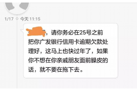 阳谷对付老赖：刘小姐被老赖拖欠货款