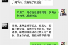 阳谷阳谷专业催债公司的催债流程和方法